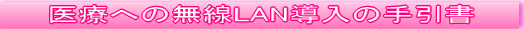 Âւ̖LAN̎